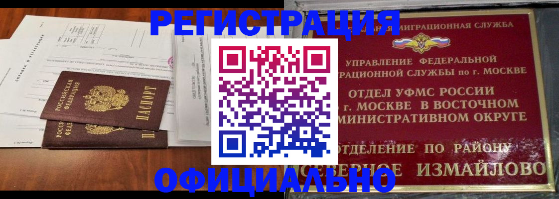 регистрация для школы в Каменск-Шахтинском