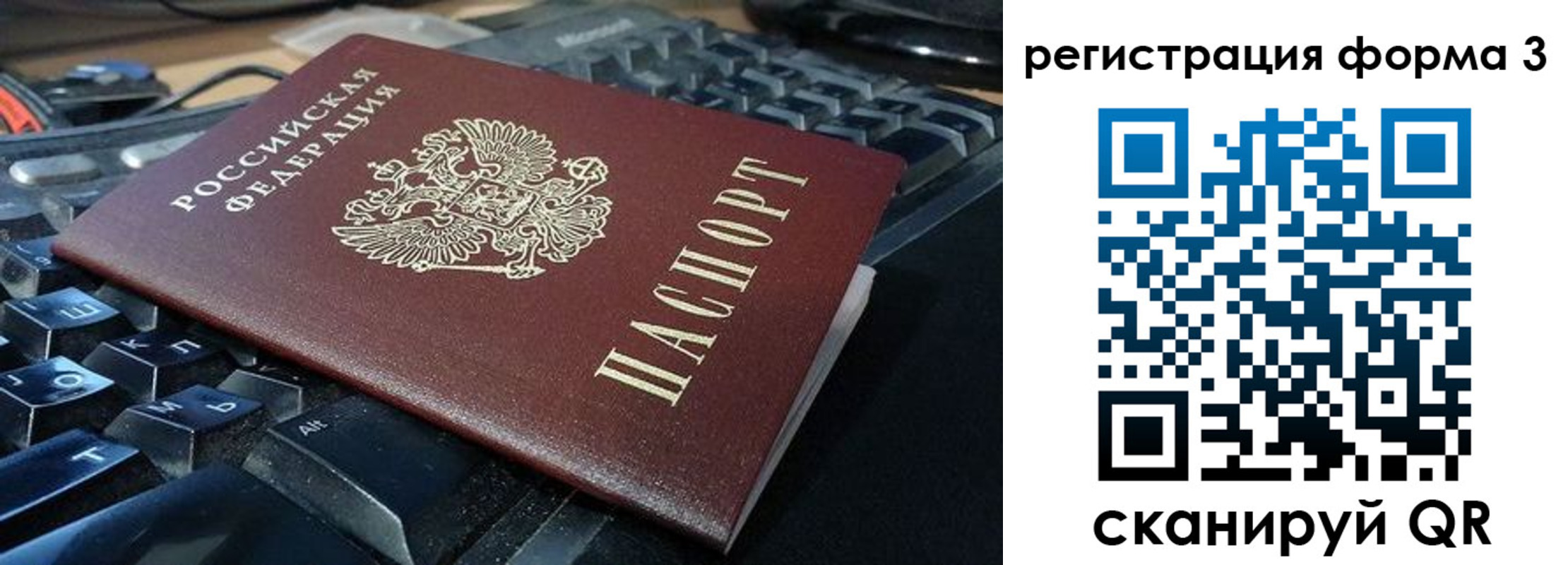прописка в квартире в Каменск-Шахтинском